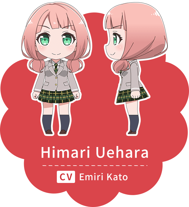 himari