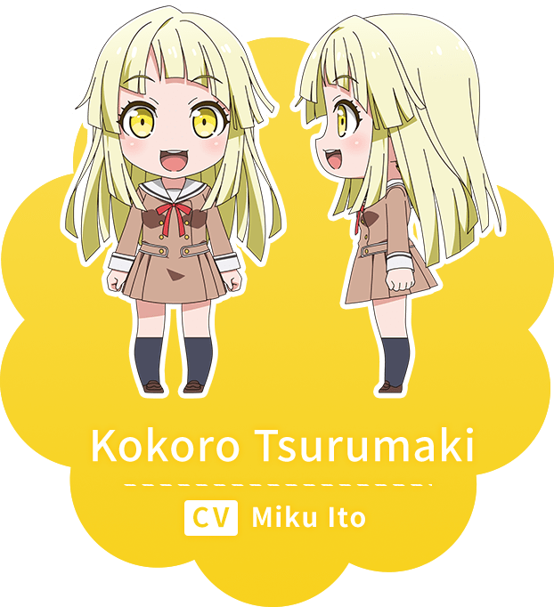 kokoro