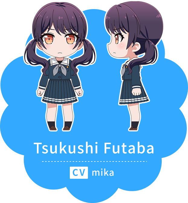 tsukushi